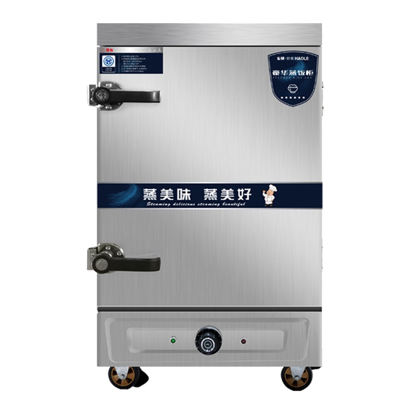 东贝8盘蒸饭柜商用HL-ZG8D全自动电加热款380V 高效发热管 90分钟可定时 安全防干烧