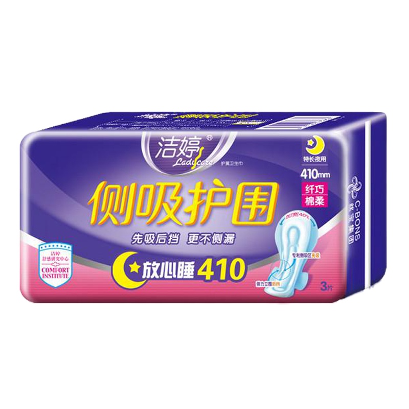 [苏宁超市]Kleannara /可绿纳乐-日用加长多孔构造卫生巾"绿丽安系列"260mm*16片