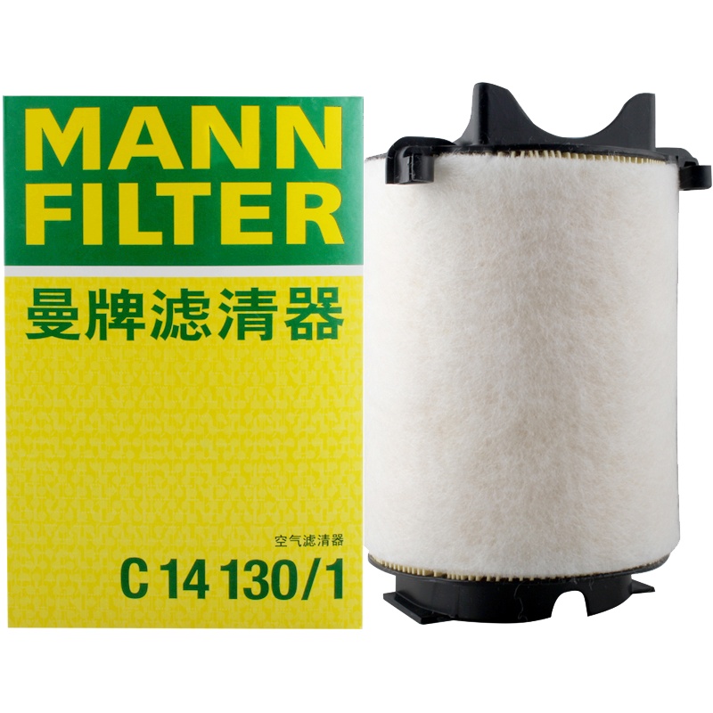 曼牌(MANNFILTER)空气滤清器/空气滤芯C14130/1(高尔夫6/速腾/途安/尚酷/迈腾/帕萨特/新甲壳虫)