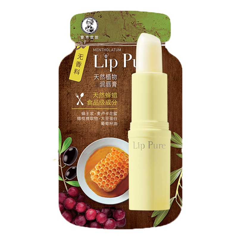 正品特卖 曼秀雷敦天然植物润唇膏4g-无香料 女男士滋润保湿补水护唇防干裂