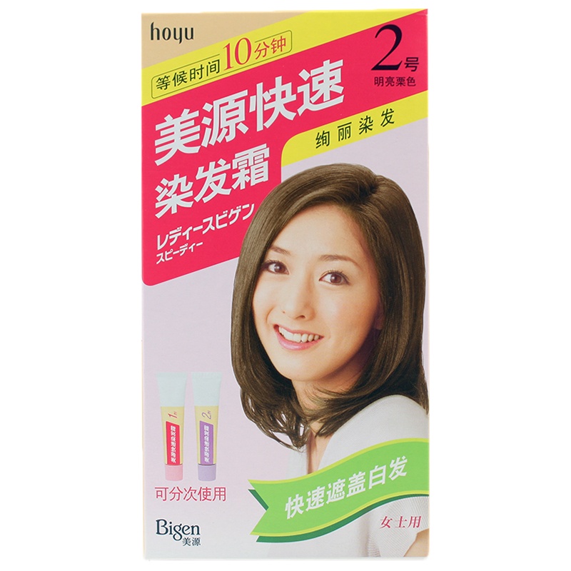 美源(MEIYUAN)女士快速染发霜 2号明亮栗色(日本美源染发剂 健康遮盖白发染发膏)