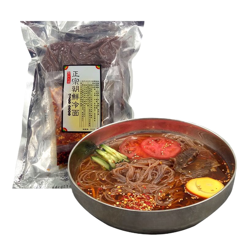 正宗朝鲜族冷面韩式大冷面批发凉面 8袋装[再送2袋辣白菜]