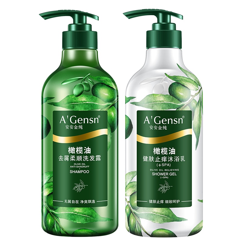 A’Gensn安安金纯 橄榄油去屑柔顺洗发露+健肤止痒沐浴乳(+spa)洗护套装 所有发质通用修护 柔顺 去屑 深层清洁