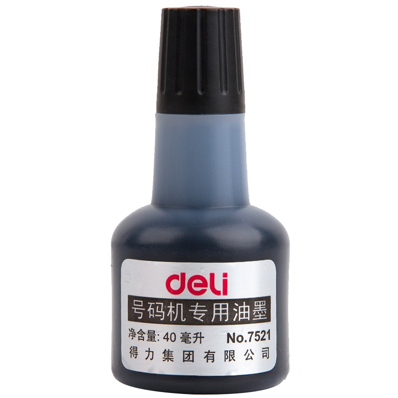 得力7521 号码机专用油墨 油墨印油 40ML黑色 5瓶装(单位:件)
