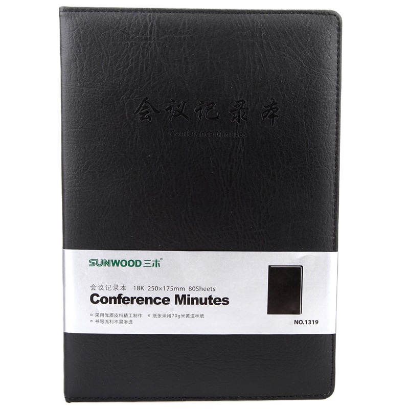 SUNWOOD三木1319 80页会议记录本18K