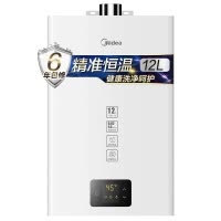 [美的智能家电]12升 燃气热水器 家用 JSQ22-12HM1(天然气)精准恒温 恒温芯水量调节 低水压启动