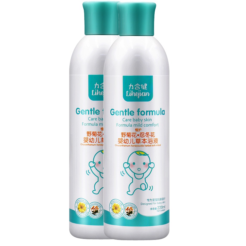 力合健 野菊花*忍冬花婴幼儿草本浴液 220ml/瓶 温和洁净沐浴露 儿童宝宝沐浴液