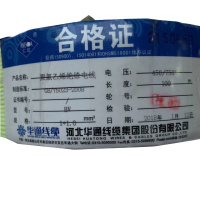 仁达(RNEA) 聚氯乙烯绝缘电线 BV 1X1mm² 单芯黄色 100米/盘