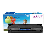 艾洁 MLT-D111S硒鼓加黑版 适用三星SL M2020 M2021 M2070 M2071W M2071FH中文版