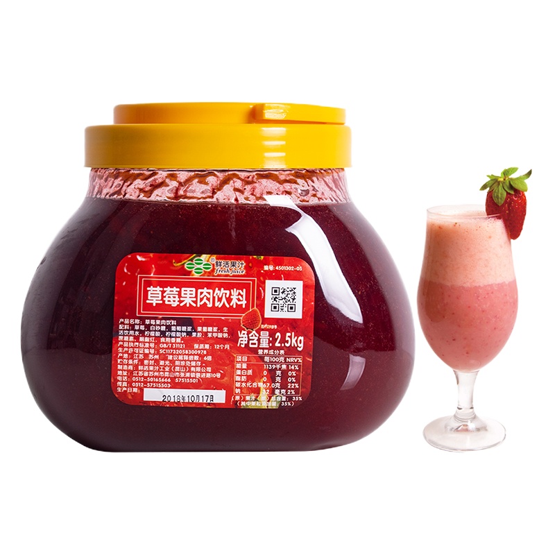 草莓果酱(单位:罐)