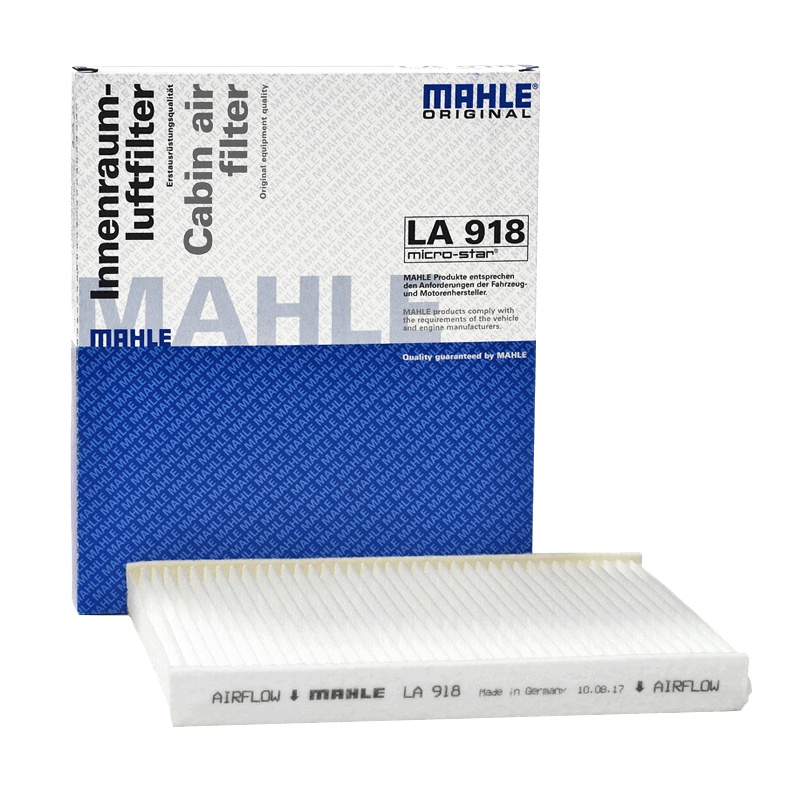 马勒(MAHLE)空调滤清器LA918适用于新宝马X5/X6