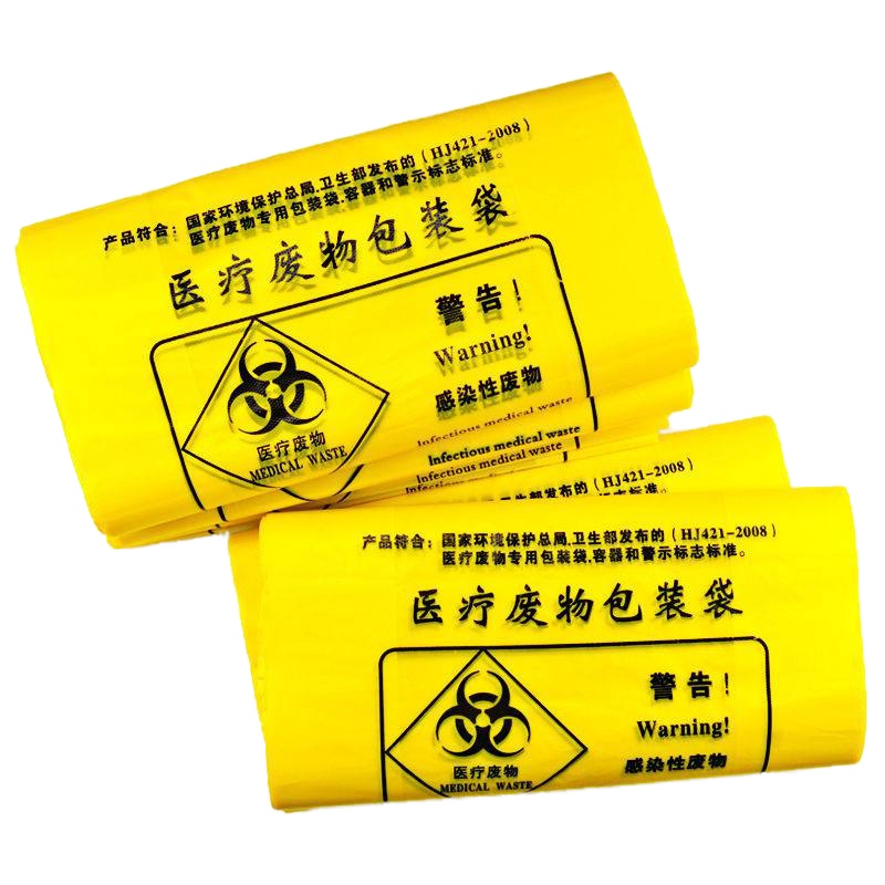 新鲜生活废弃物专用垃圾袋30*50cm100只装