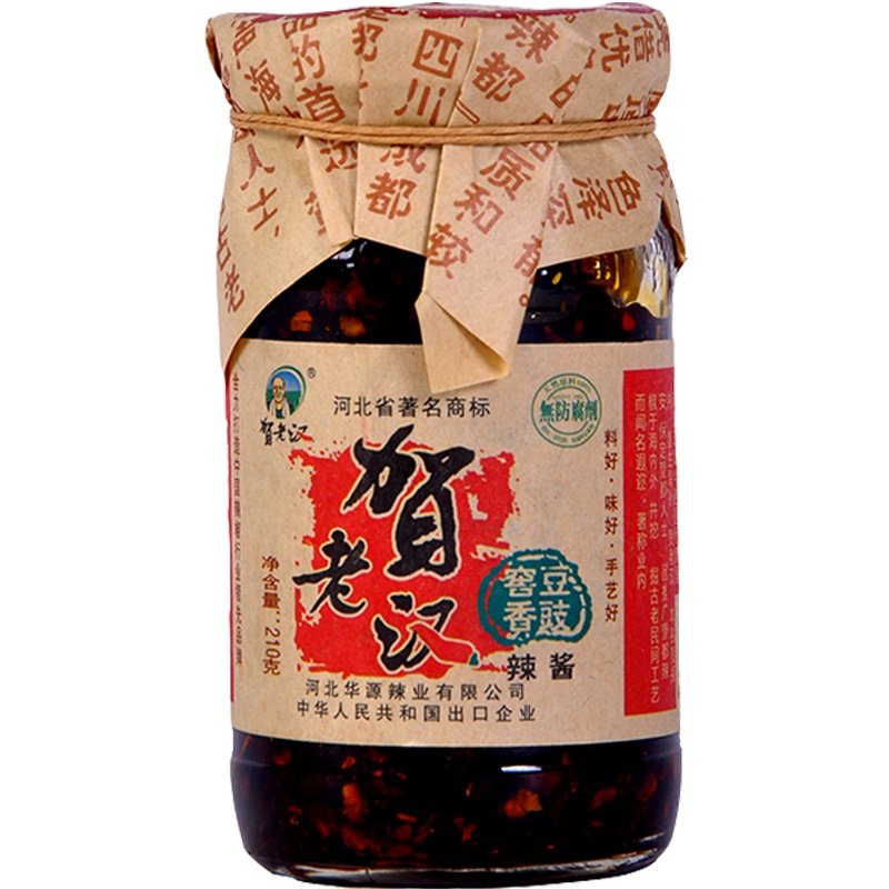 贺老汉 窖香豆豉辣酱210g*2瓶 农家手工辣椒酱拌饭酱拌面酱 河北保定特产