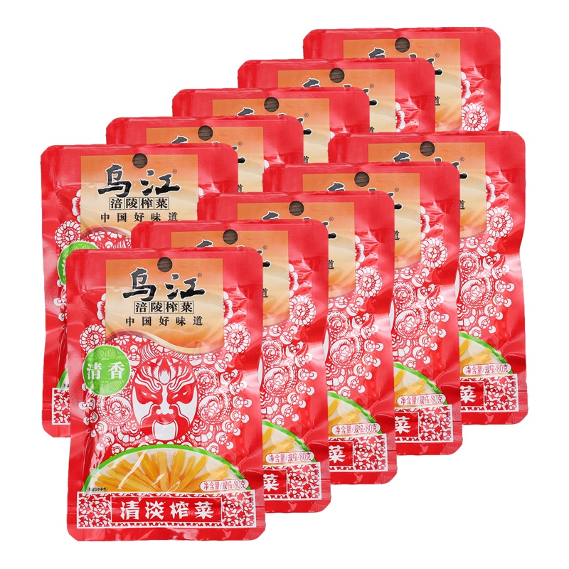 乌江 清香清淡榨菜80g*10袋 袋装 清淡不辣 老少皆宜 新老包装交替发货