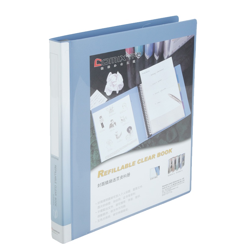 齐心(Comix) NF406A-S A4资料册 活页文件册资料袋 办公财务票据档案夹 文件夹 学生试卷册