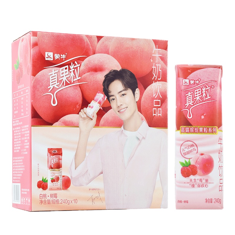 WQMD真果粒牛奶饮品白桃树莓味配制型含乳饮料康美笑脸包240g×10包
