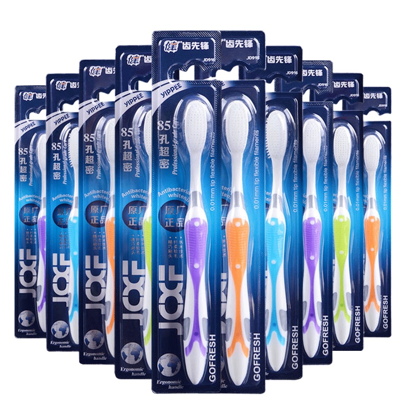 健牌8支单独装牙刷软毛成人家用超细软男女牙刷家庭装