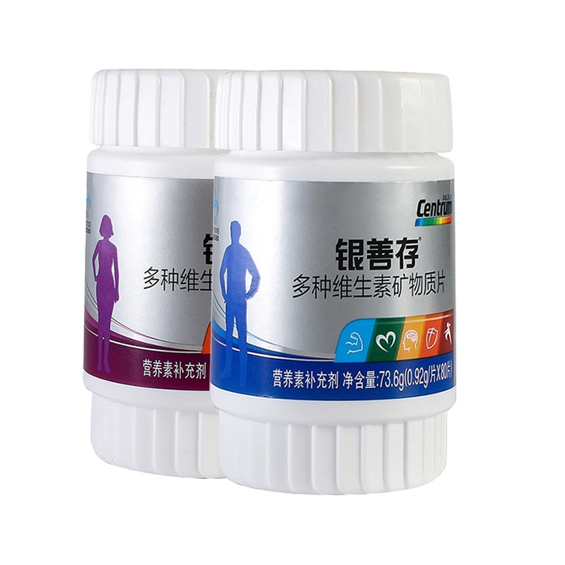 仁和易元集牌芦荟当归低聚木糖胶囊