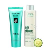 [正常发货]正品完美芦荟胶千纤草芦荟水优惠套装组合补水保湿控油祛痘淡化痘印