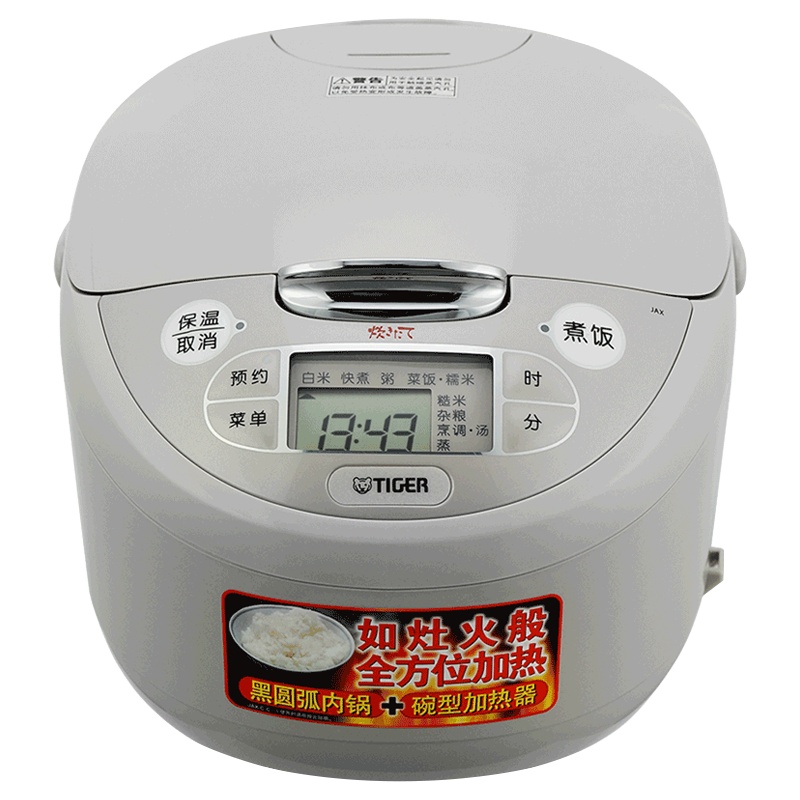 虎牌(tiger)电饭煲JAX-C10C 3L 微电脑电饭煲 三维立体加热 可预约定时电饭锅 附蒸格远红外涂层