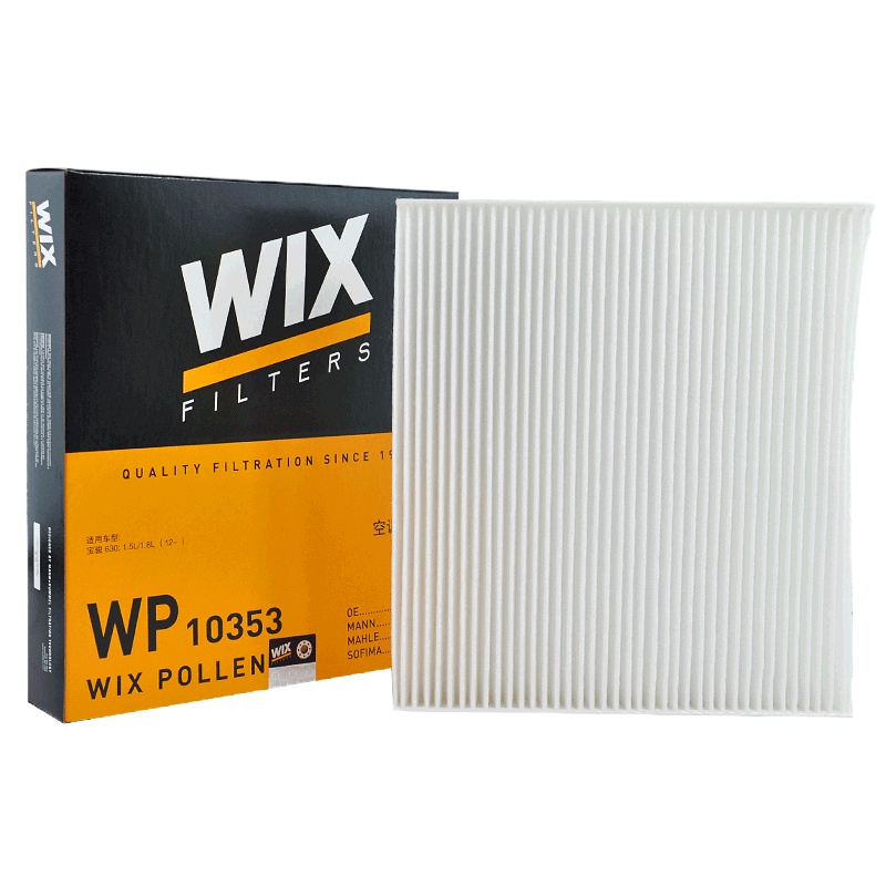 维克斯(WIX)单效空调滤WP10353适配宝骏610/630