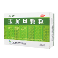 德众 玉屏风颗粒 18袋/盒 益气,固表,止汗。用于表虚不固,自汗恶风,面色晄白,或体虚易感风邪者。