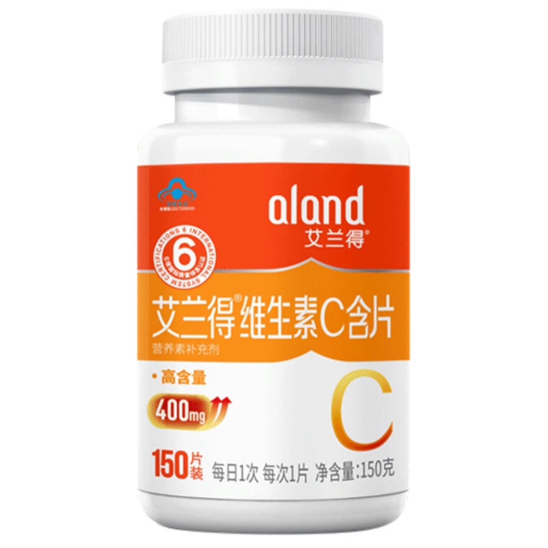 艾兰得维生素高含量维C橙子味 150片/400mgvc 1天1片 150片 可以吃5个月 男女补充维生素水果味