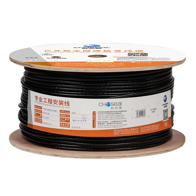 秋叶原（CHOSEAL）超五类网线【双屏蔽】室外防水抗晒耐寒网线黑色305米 LDN7771AMT305