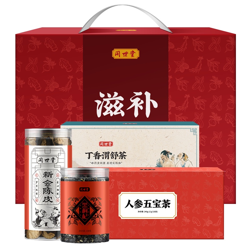 同世堂 黑枸杞陈皮丁香渭舒茶人生五宝茶 养生滋补礼盒615克 送礼滋补品