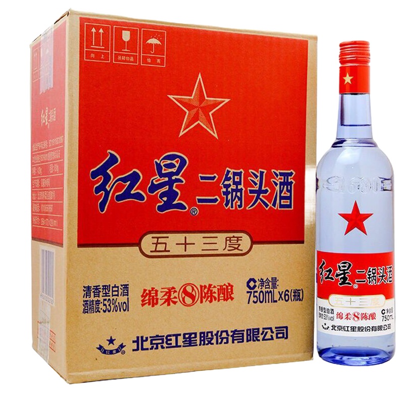 北京红星二锅头53度蓝瓶八年陈酿750ml*6瓶 整箱装 清香型白酒