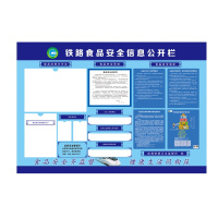 合威 定制5mmPVC板900*1300mm(单位:个)
