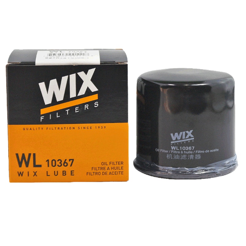 维克斯(WIX)机滤铁壳WL10367适配赛欧3/科沃兹/威朗/乐风RV 1.5L