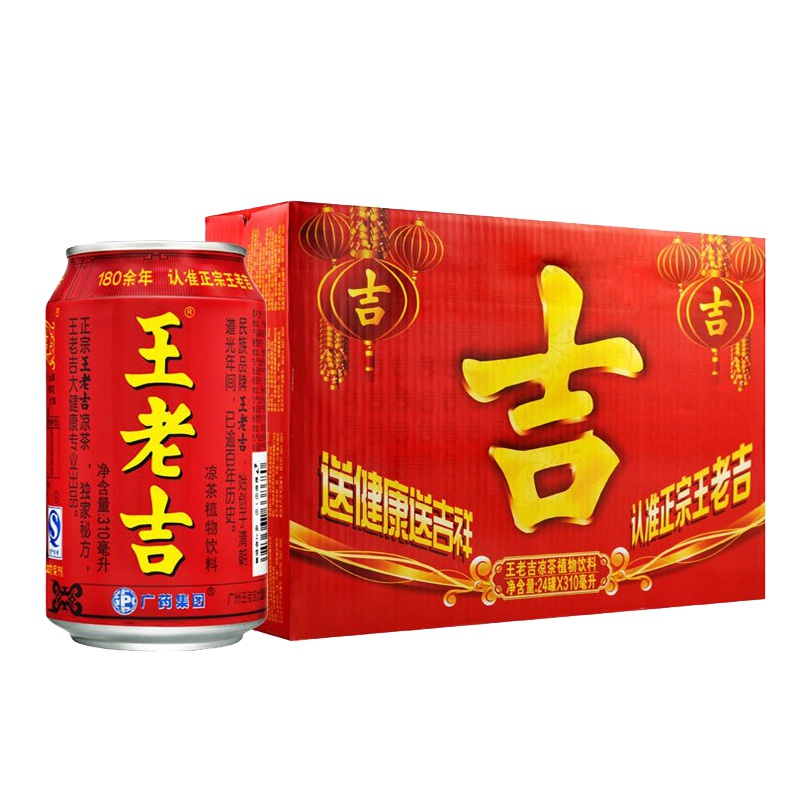 王老吉植物凉茶饮料 310mL*24罐/箱 整箱销售 草本配方降燥祛火 火锅搭档