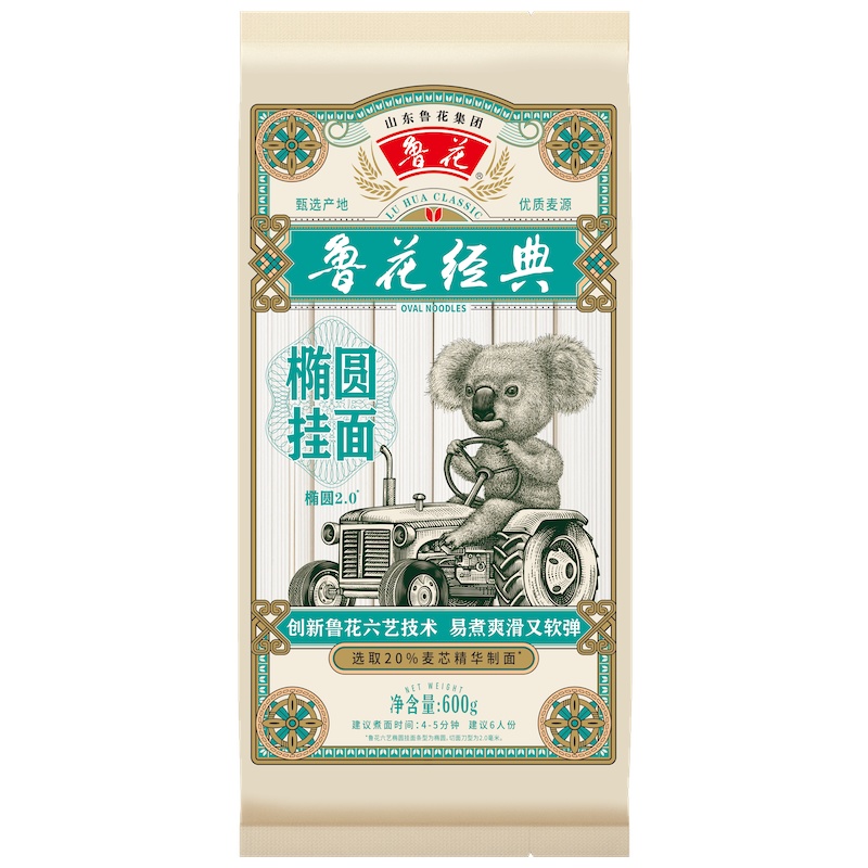 鲁花经典考拉系列椭圆面条600g*4 营养早餐挂面 汤面 干拌面 炒面 细面 煮面 火锅面 细直面 速食面