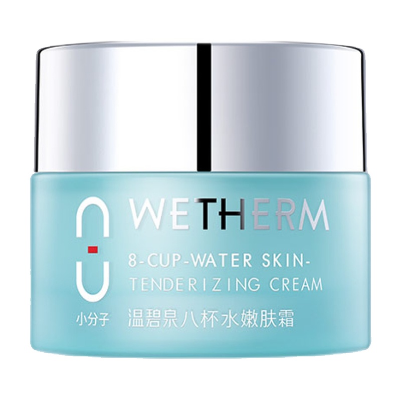 温碧泉WETHERM面霜 八杯水嫩肤霜(滋润型)50g 8杯水嫩肤霜活肤霜补水保湿滋润营养霜女中干性肤质