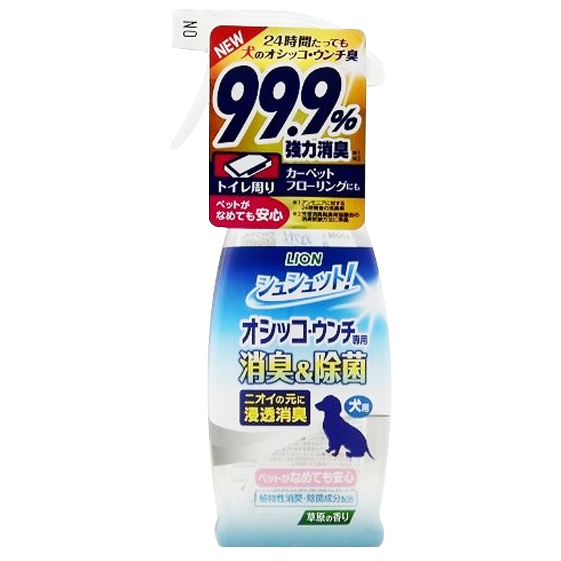 狮王(LION) 犬用大便除臭消臭剂 香水除味剂 300ml
