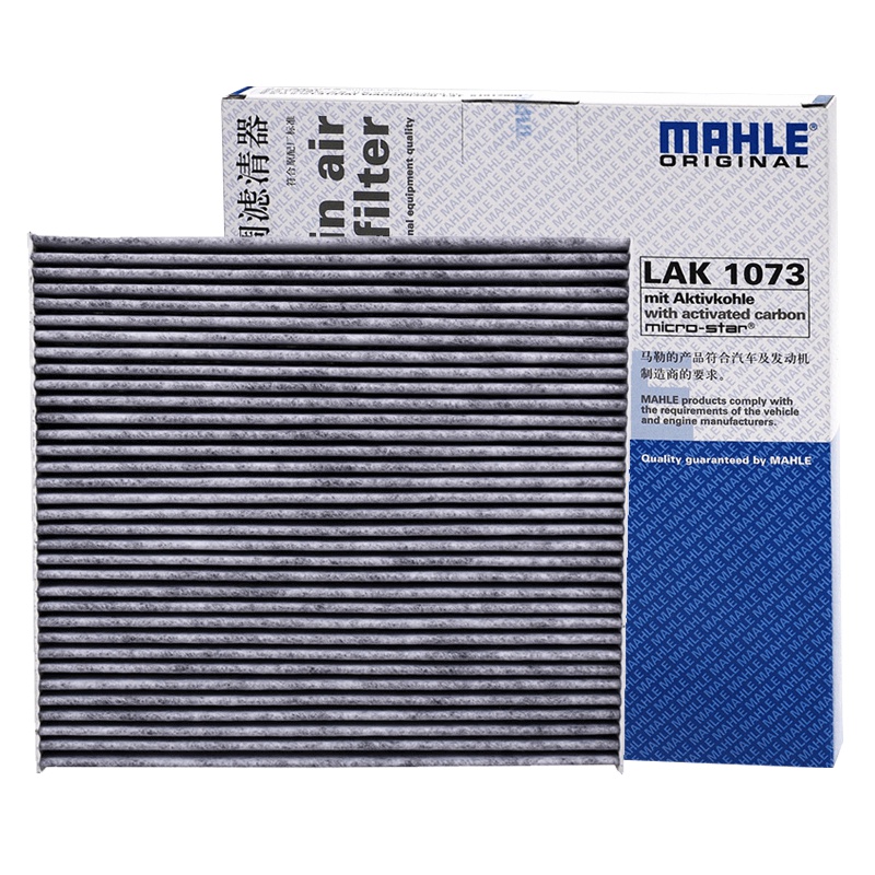 马勒(MAHLE)活性炭空调滤LAK1073适配12-15款菲翔 1.4T/14款致悦 1.4T