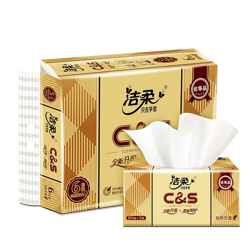 洁柔抽纸3层120抽无香纸巾家用面巾纸餐巾纸实惠家庭装卫生纸18包