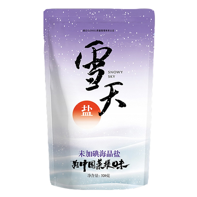 雪天无添加未加碘海晶盐320g*3袋 买2组送1包