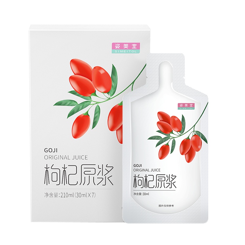 姿美堂枸杞原浆210ml(30ml*7袋)
