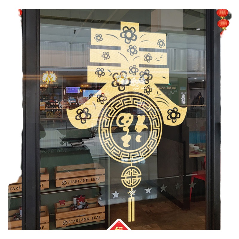 窗贴自粘窗花 元旦新春新年商场玻璃门贴纸 店铺橱窗装饰红色 金色特大号长111cm/宽165cm