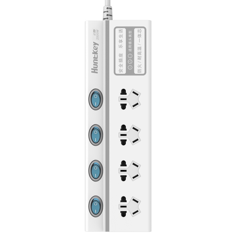 航嘉插座分控开关家用电源插排多功能插线板带线拖线板排插SSG402