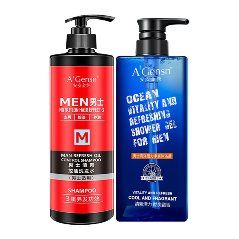 A’Gensn安安金纯 男士去屑止痒洗发水500g+男士沐浴露528g洗护套装 香味持久留香男专用洗发露+沐浴乳