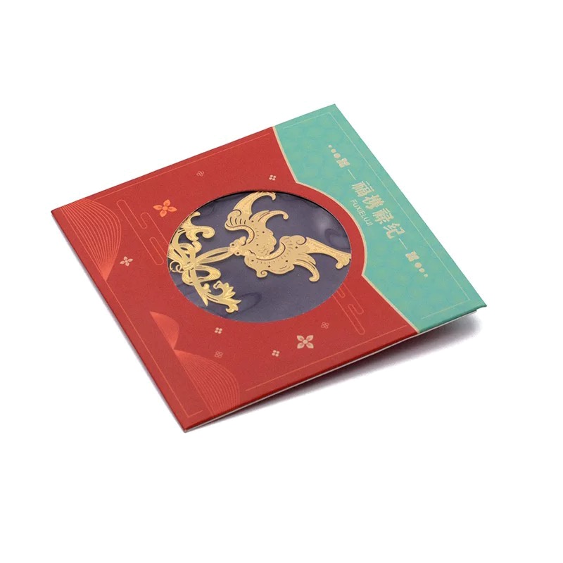 国家宝藏礼物博物同款福携禄纪书签 古典-金色