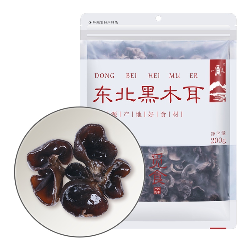 八荒 东北黑木耳 200g 袋装肉厚无根 特产菌菇干货 配菜凉拌火锅食材