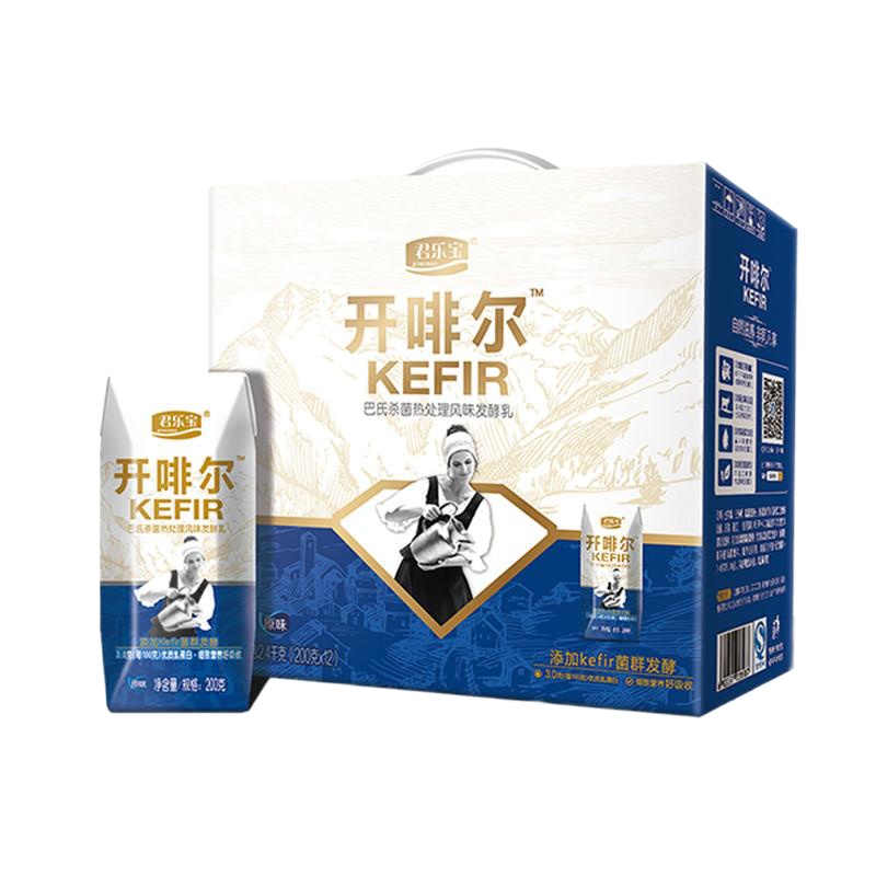 开啡尔常温酸奶3.0克（每100克）优质乳蛋白