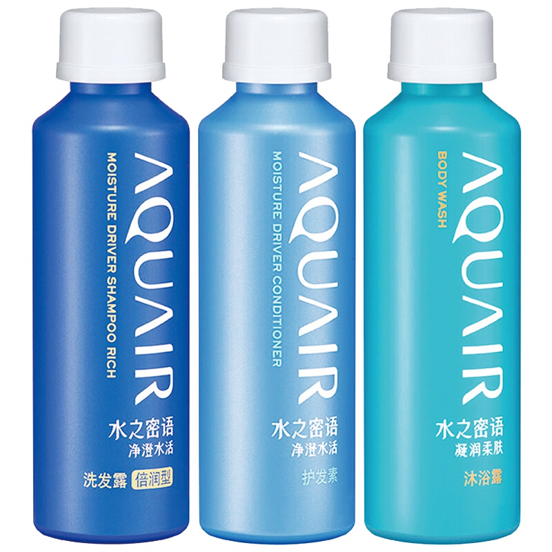 资生堂 水之密语净澄水活随身型迷你装(倍润型)50ml*3