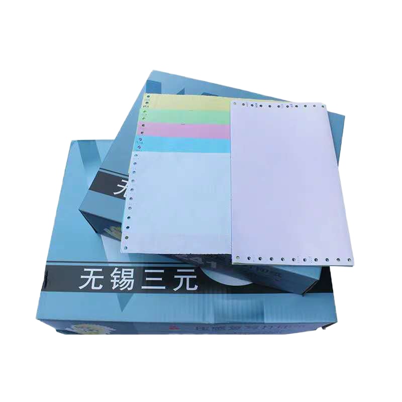 三元二联一等分打印纸(有裂线) 241-2 彩