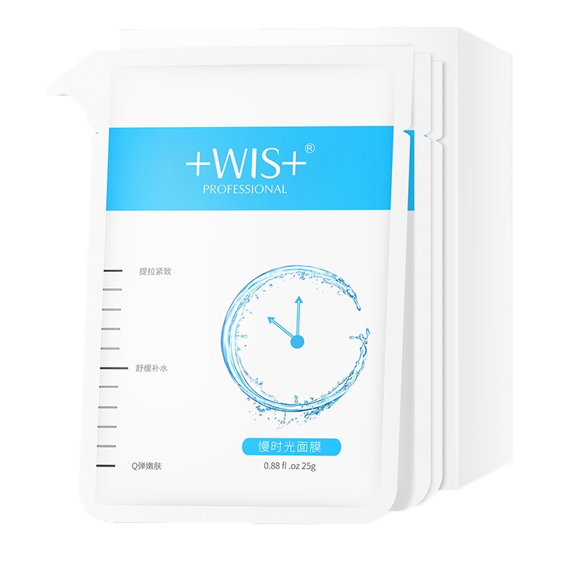 WIS慢时光修护面膜21片 弹润亮颜修护补水保湿滋润正品男女