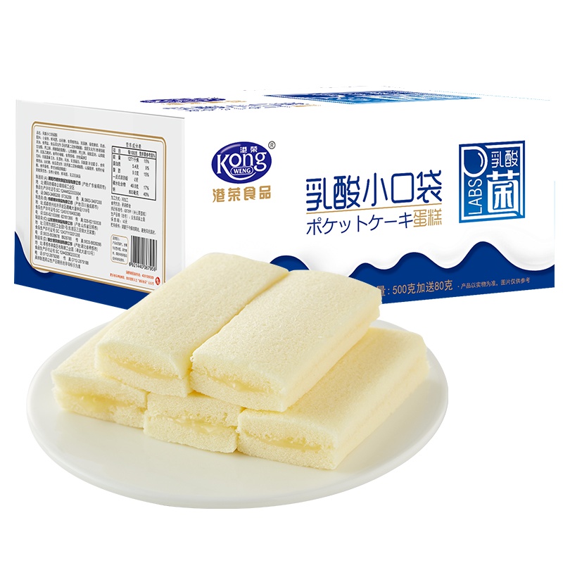 港荣乳酸菌小口袋蒸蛋糕儿童营养酸奶软面包整箱早餐吐司零食品饼（乳酸小口袋-580g）